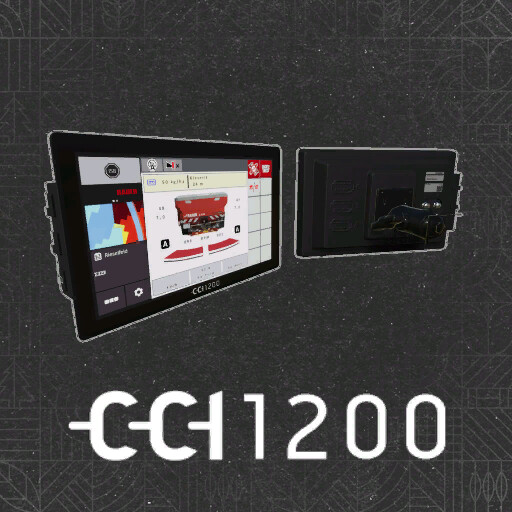 CCI 1200 (Prefab*)